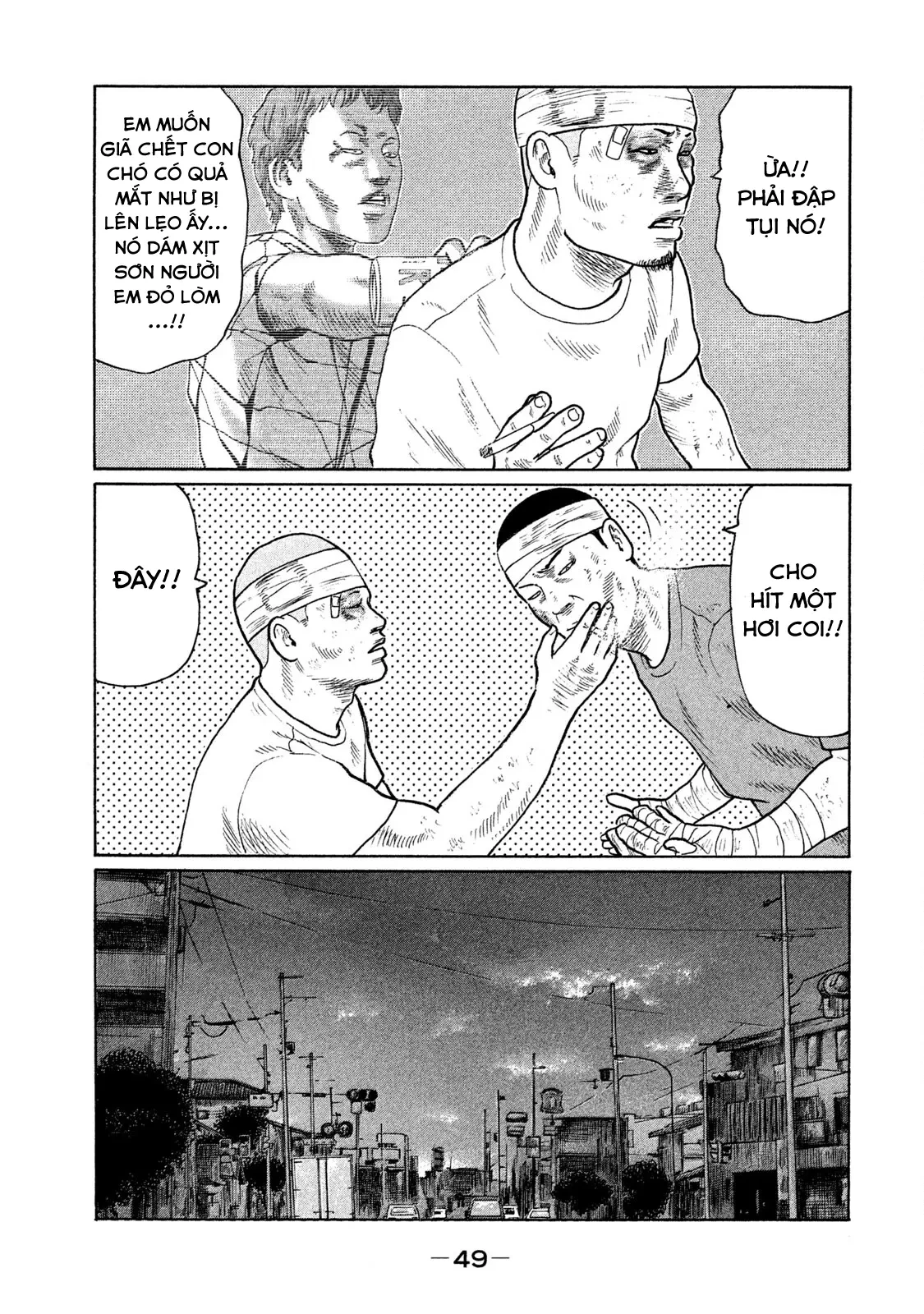 Naniwa Tomoare 2 Chapter  123 - 12