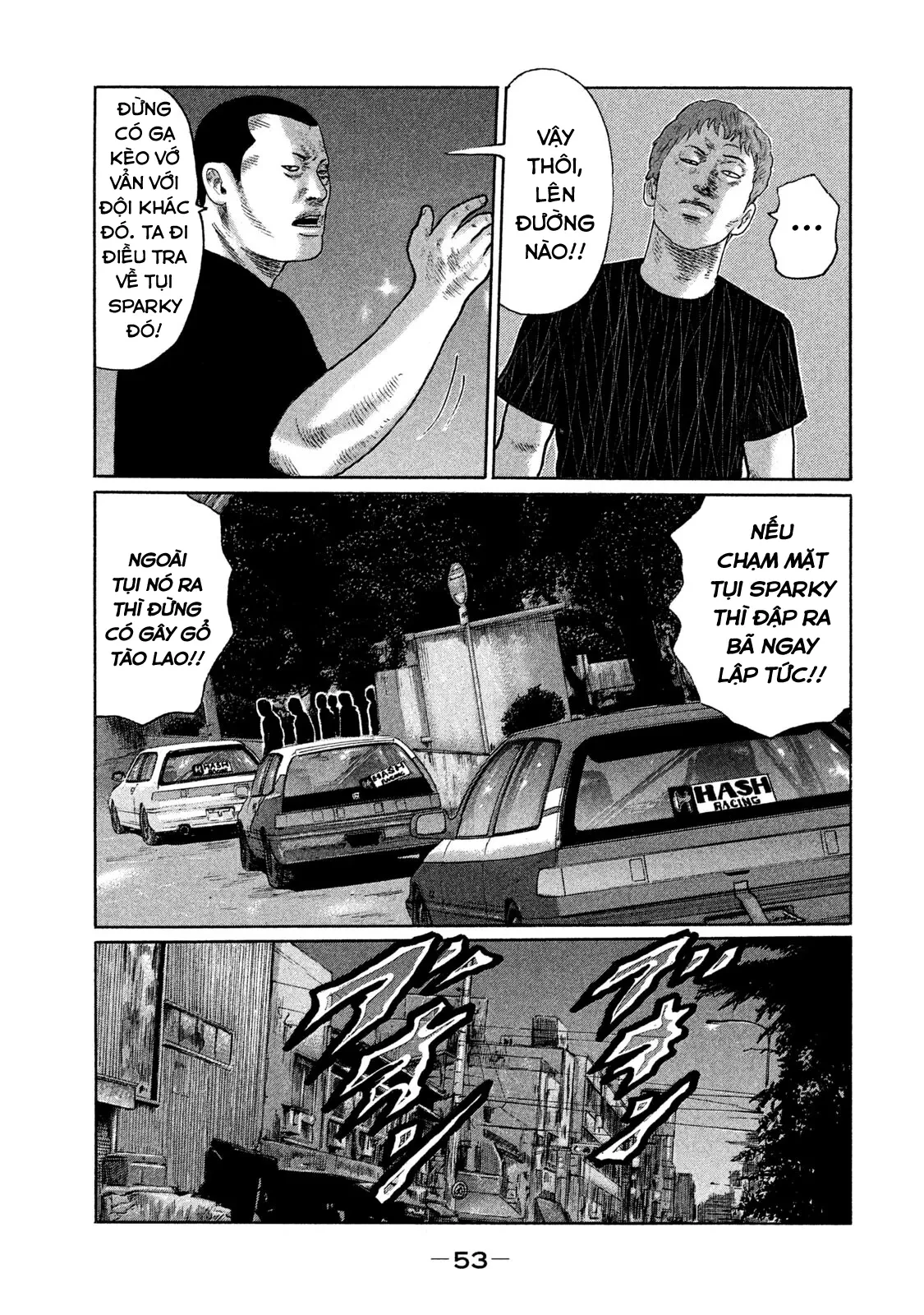 Naniwa Tomoare 2 Chapter  123 - 16