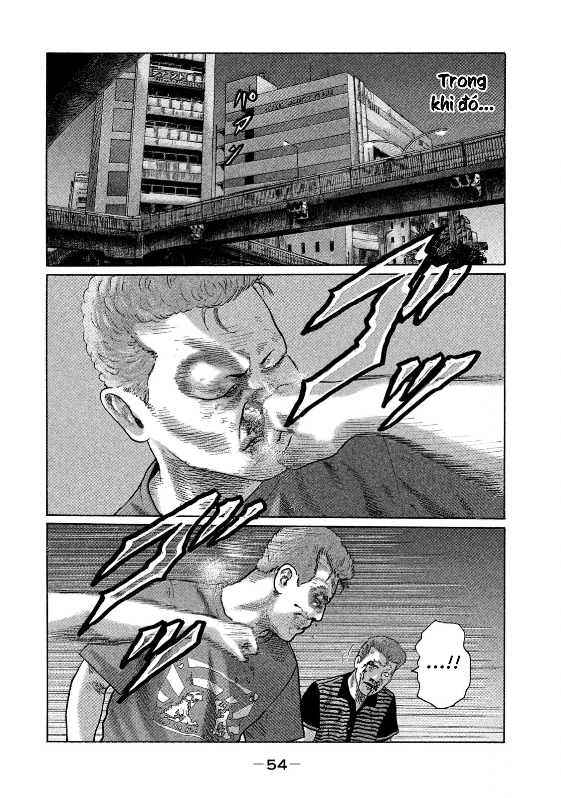 Naniwa Tomoare 2 Chapter  123 - 17