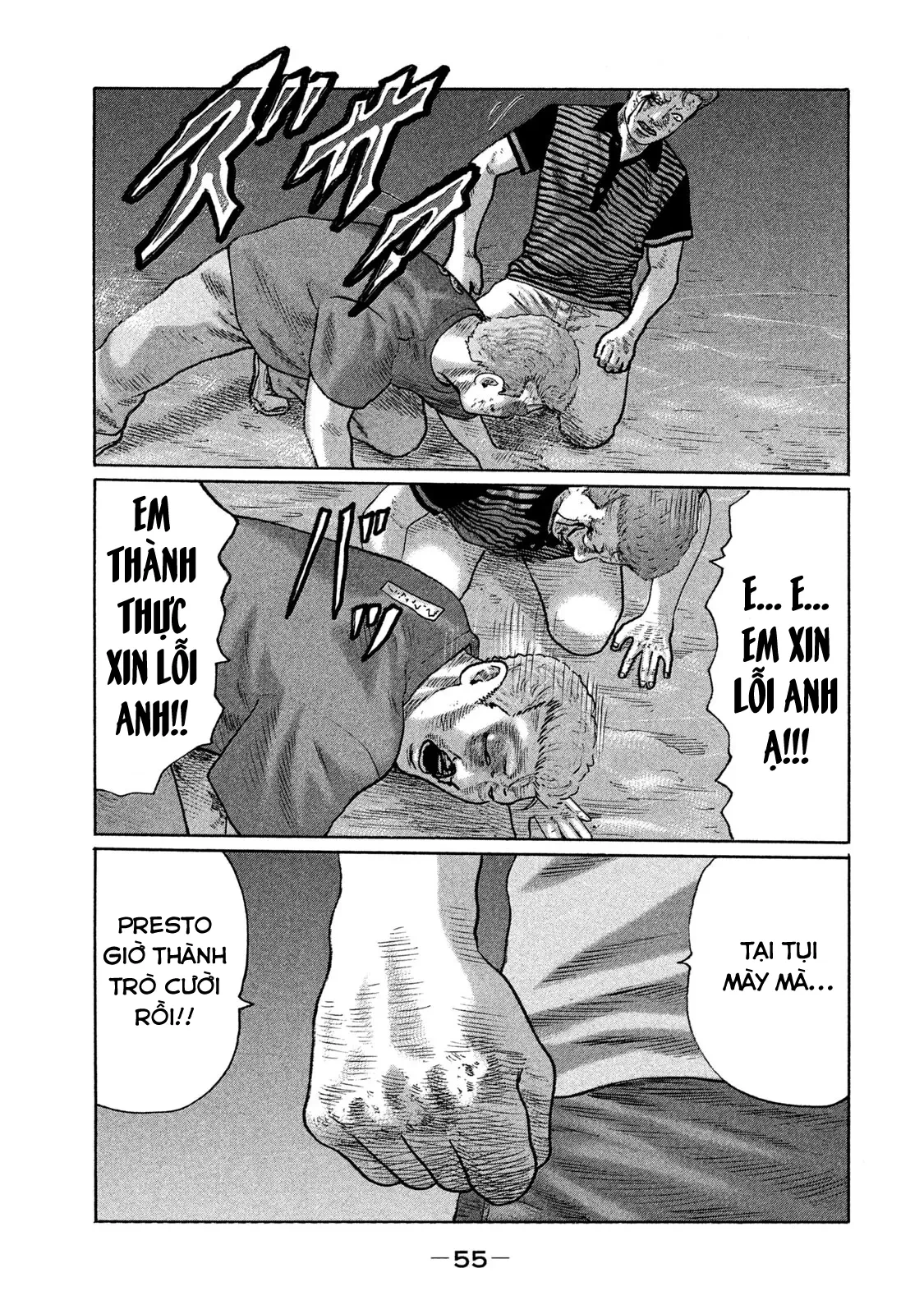 Naniwa Tomoare 2 Chapter  123 - 18
