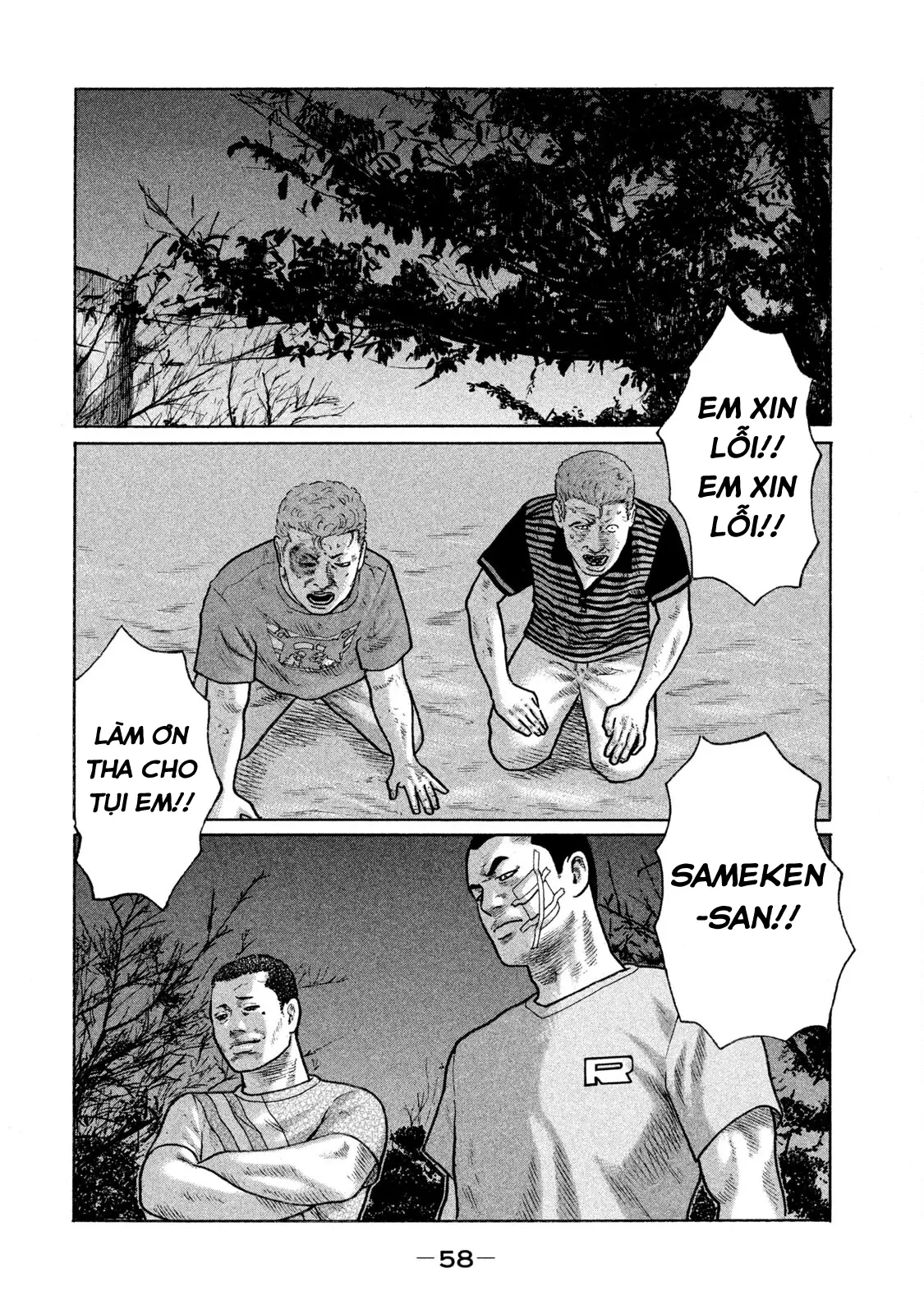 Naniwa Tomoare 2 Chapter  124 - 3