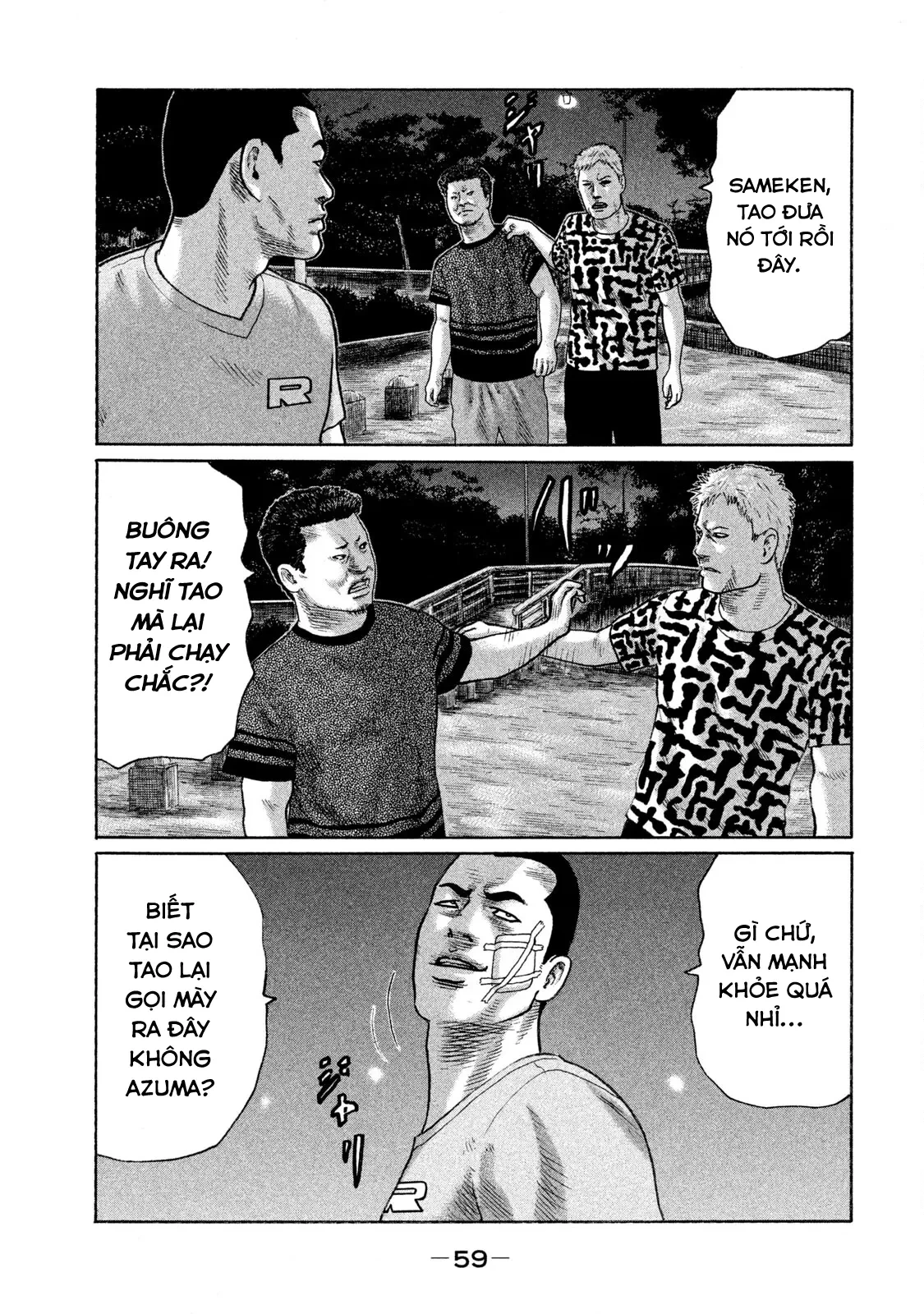 Naniwa Tomoare 2 Chapter  124 - 4