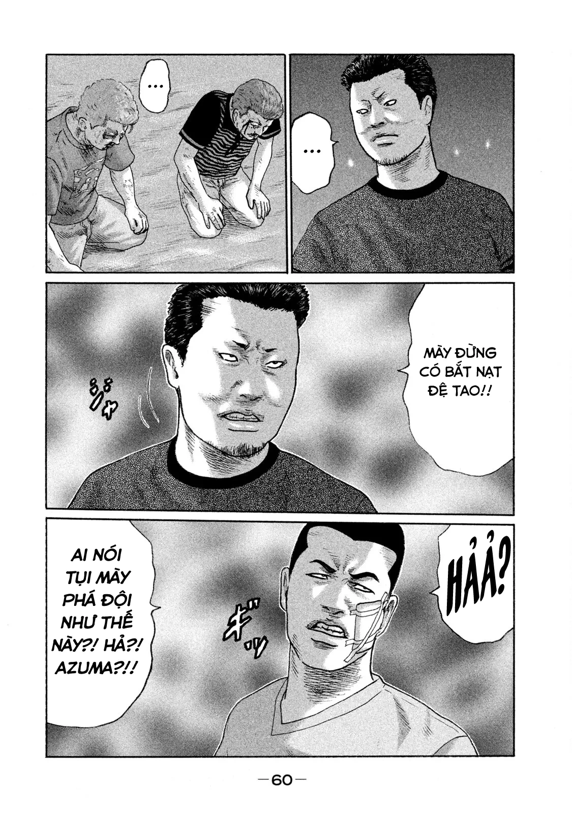 Naniwa Tomoare 2 Chapter  124 - 5