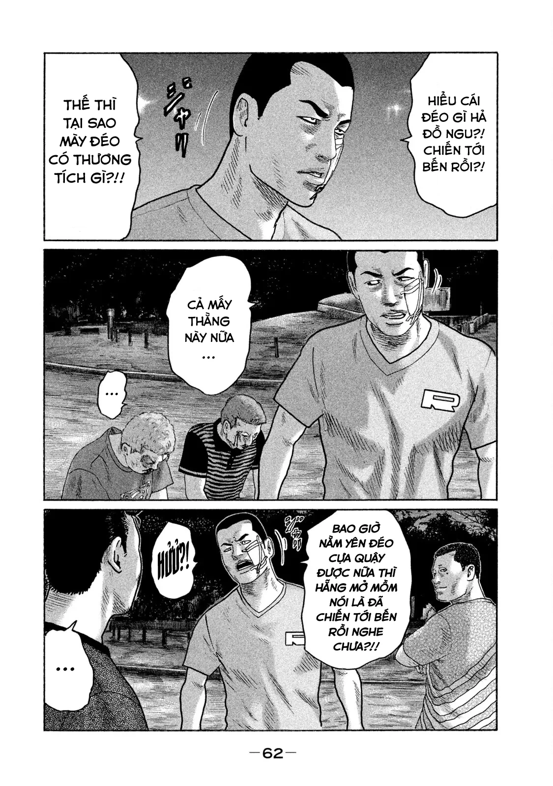 Naniwa Tomoare 2 Chapter  124 - 7