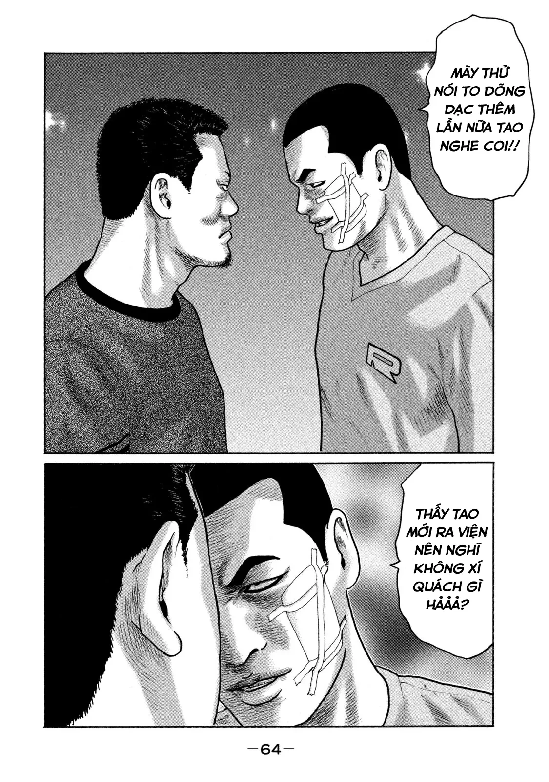 Naniwa Tomoare 2 Chapter  124 - 9