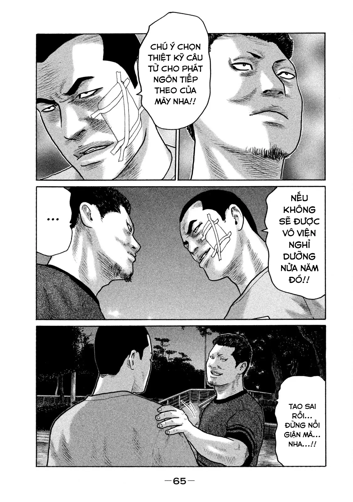 Naniwa Tomoare 2 Chapter  124 - 10