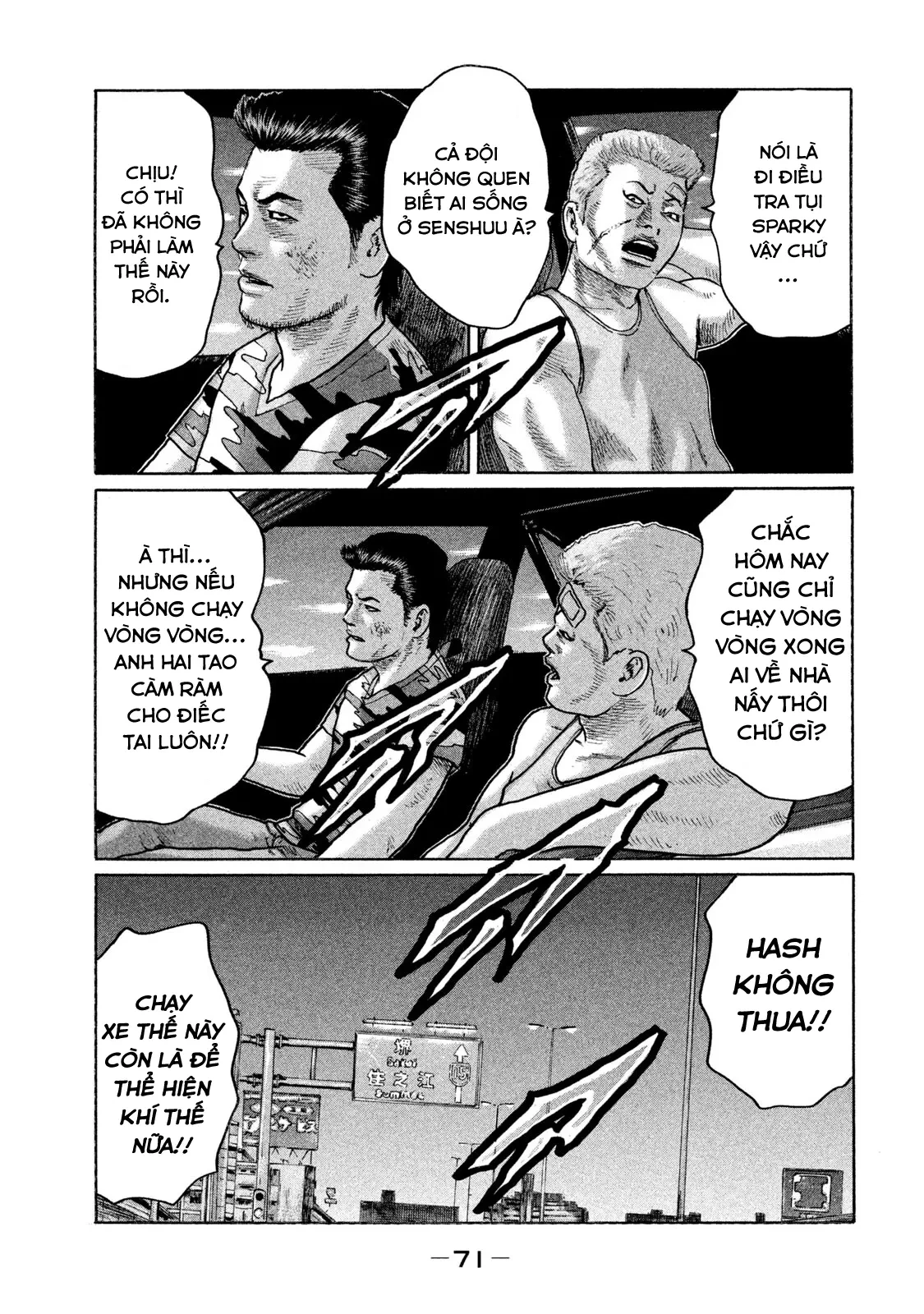 Naniwa Tomoare 2 Chapter  124 - 17