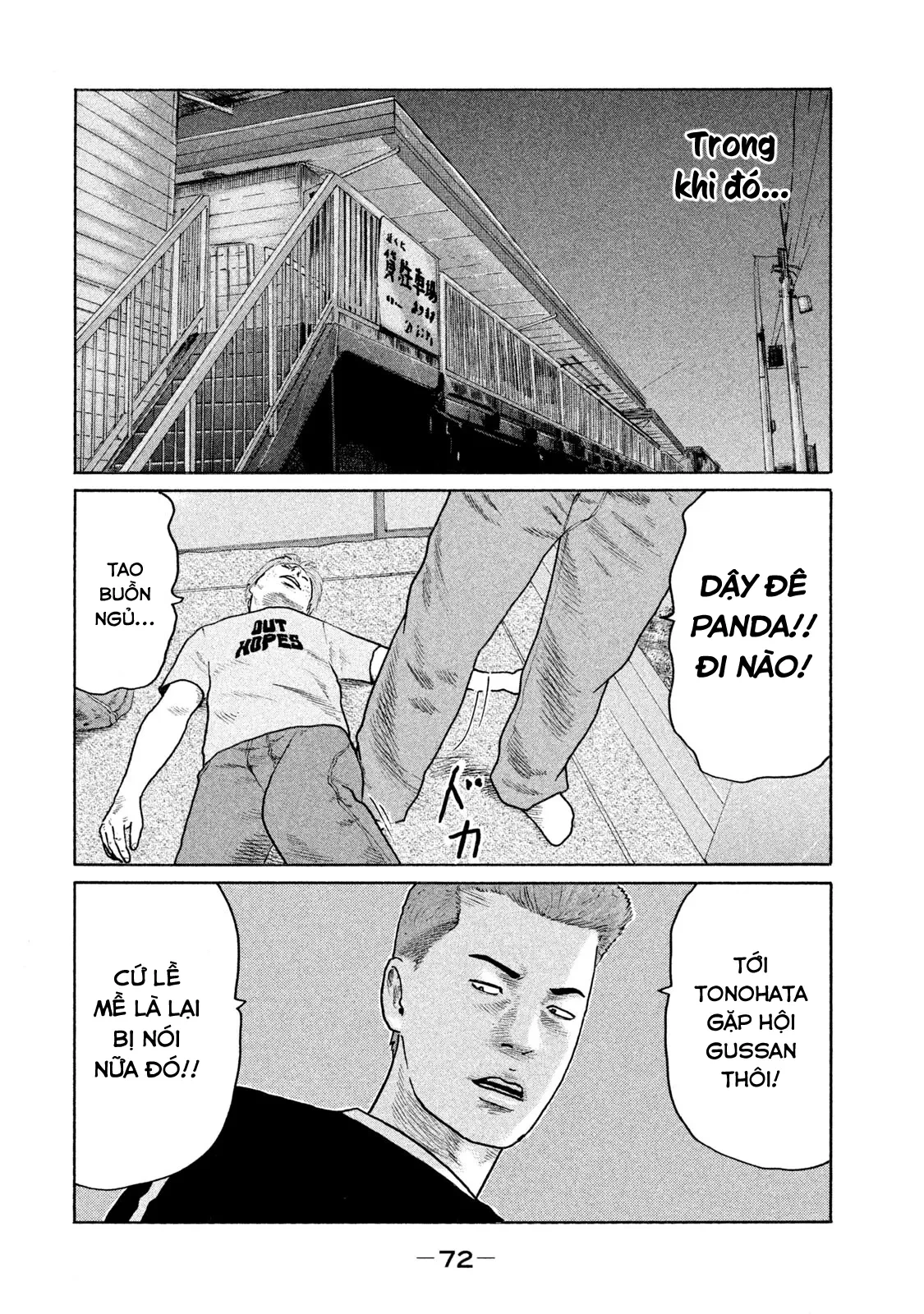 Naniwa Tomoare 2 Chapter  124 - 18