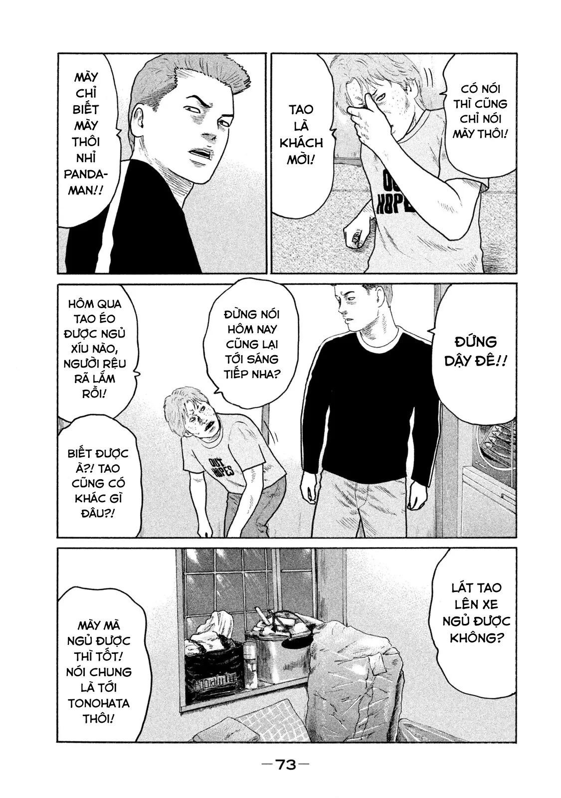 Naniwa Tomoare 2 Chapter  124 - 19