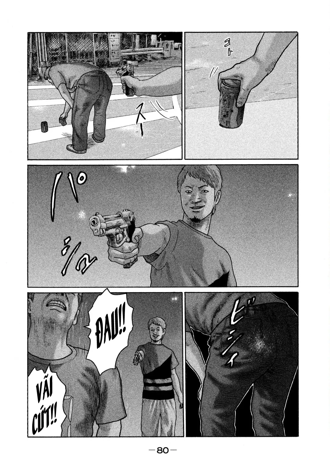 Naniwa Tomoare 2 Chapter  125 - 6