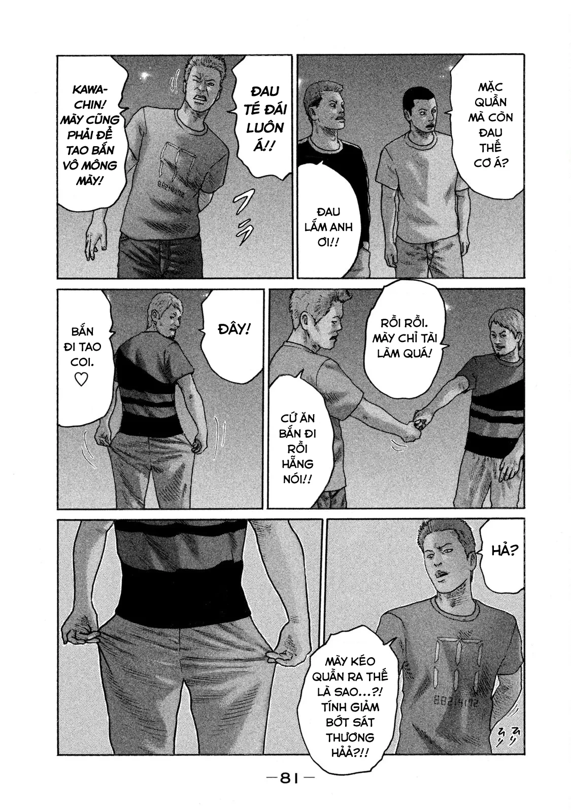 Naniwa Tomoare 2 Chapter  125 - 7