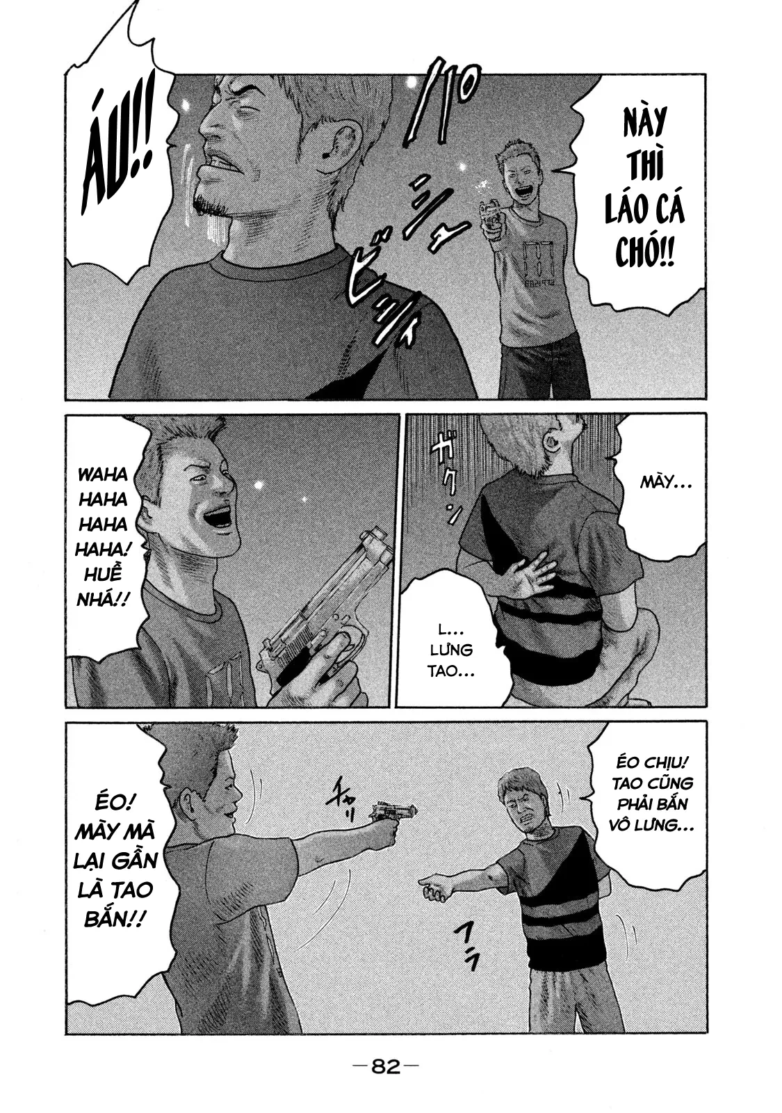 Naniwa Tomoare 2 Chapter  125 - 8