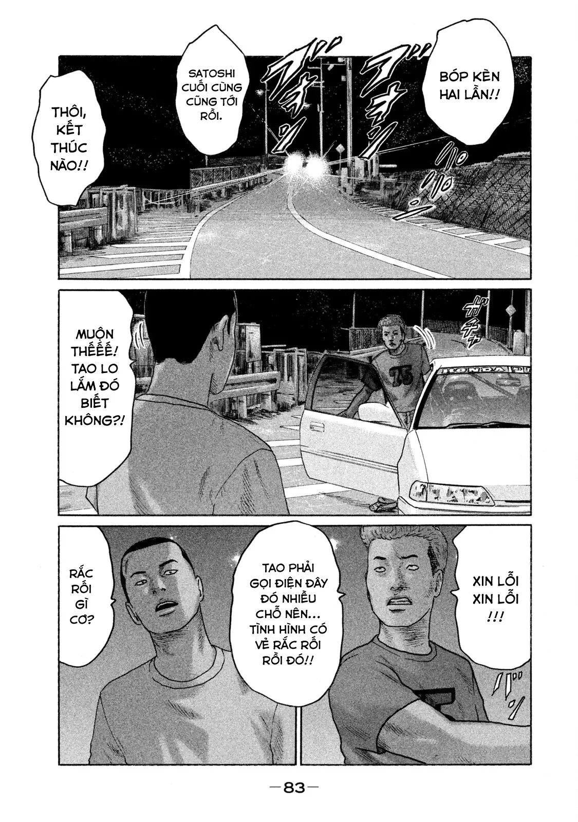 Naniwa Tomoare 2 Chapter  125 - 9