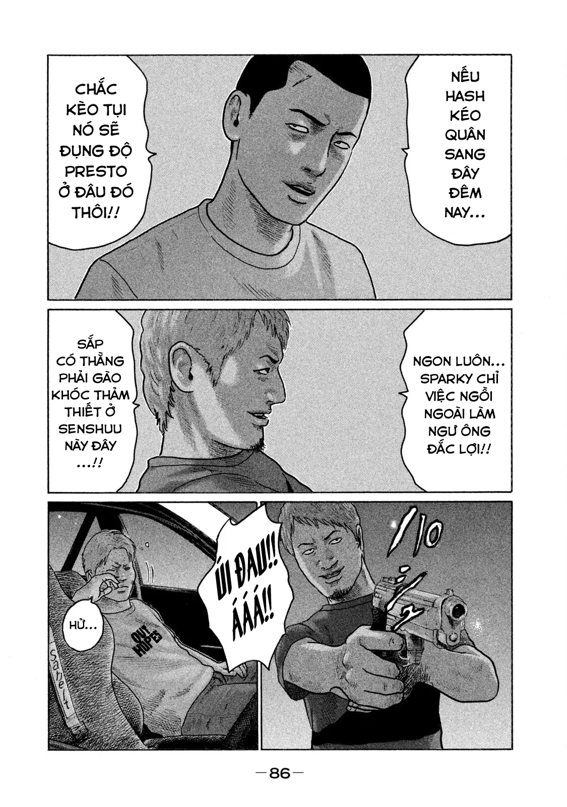 Naniwa Tomoare 2 Chapter  125 - 12