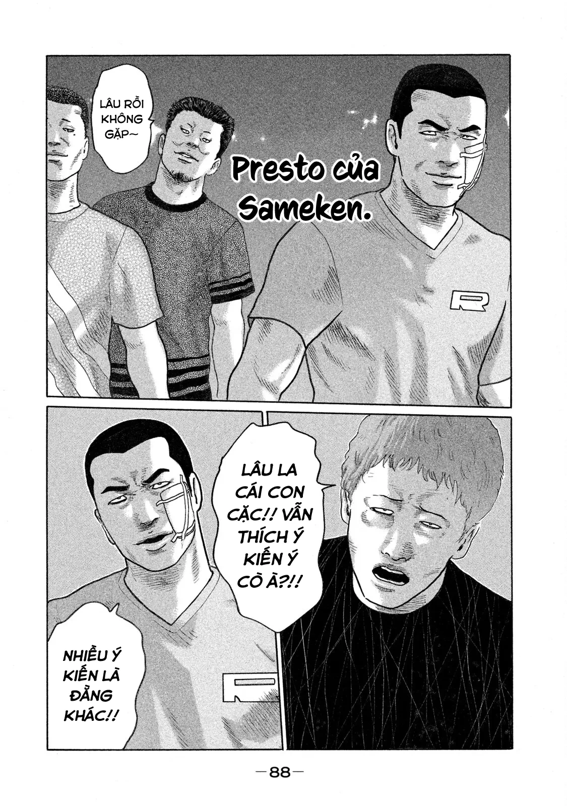 Naniwa Tomoare 2 Chapter  125 - 14