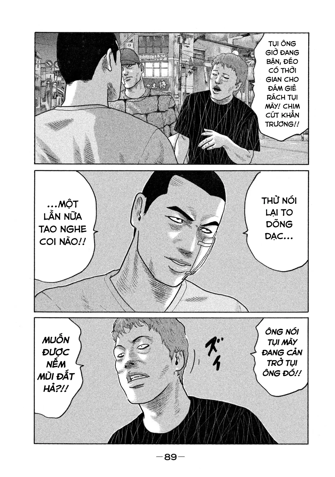 Naniwa Tomoare 2 Chapter  125 - 15