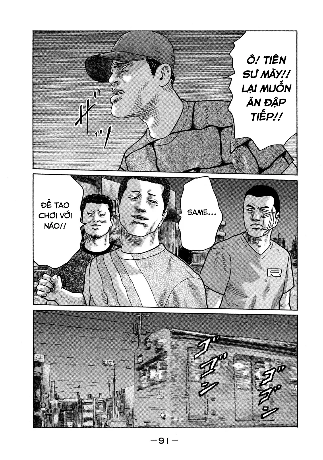 Naniwa Tomoare 2 Chapter  125 - 17