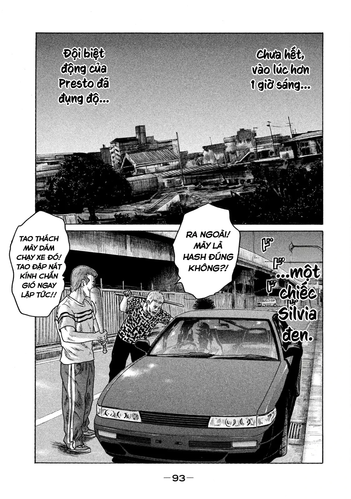 Naniwa Tomoare 2 Chapter  125 - 19