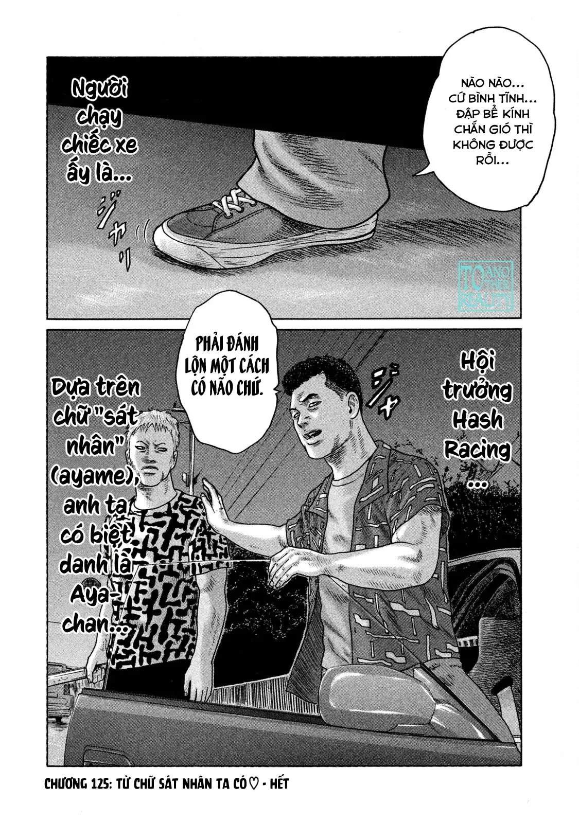 Naniwa Tomoare 2 Chapter  125 - 20