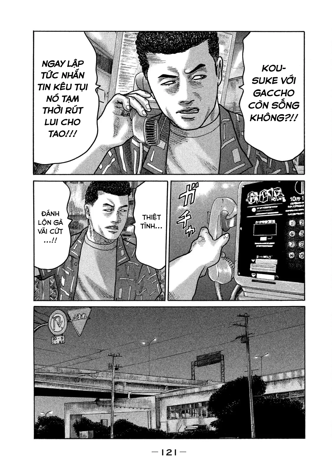 Naniwa Tomoare 2 Chapter  127 - 9
