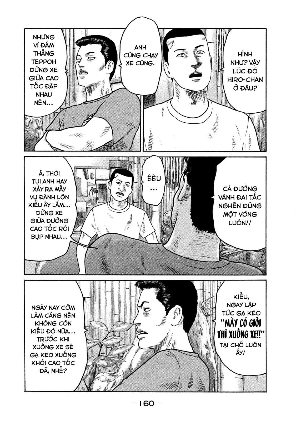 Naniwa Tomoare 2 Chapter  129 - 12
