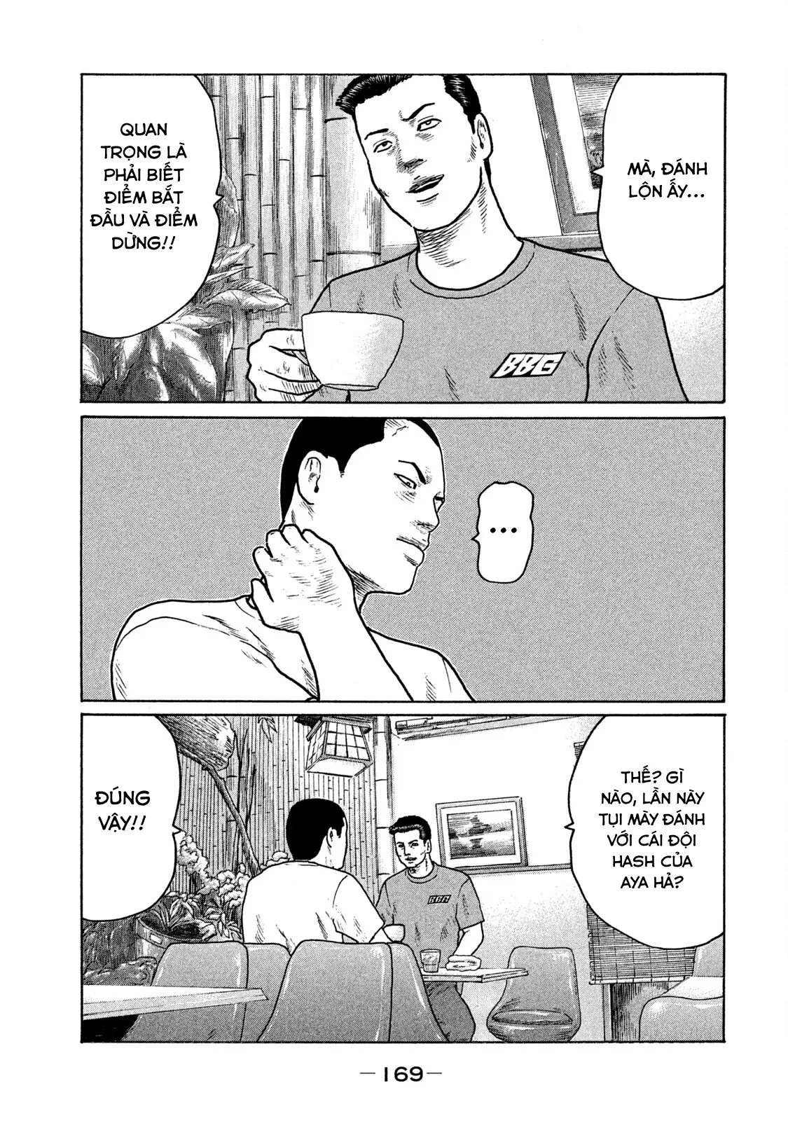 Naniwa Tomoare 2 Chapter  130 - 2