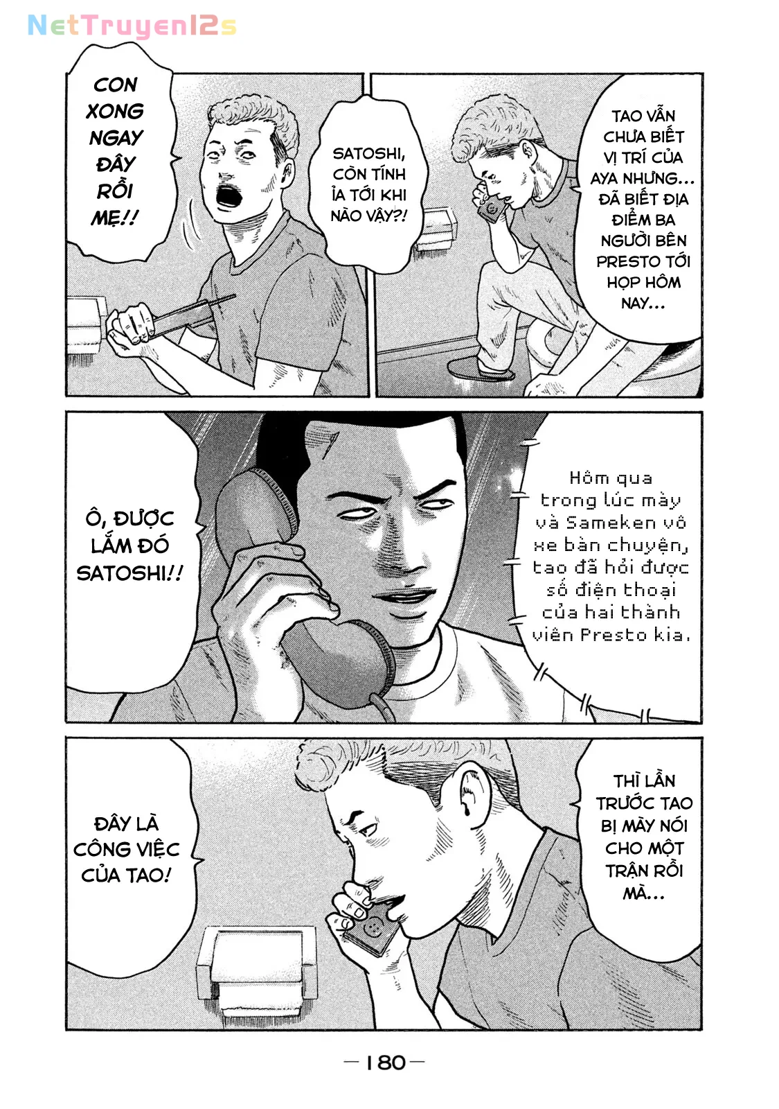 Naniwa Tomoare 2 Chapter  130 - 13