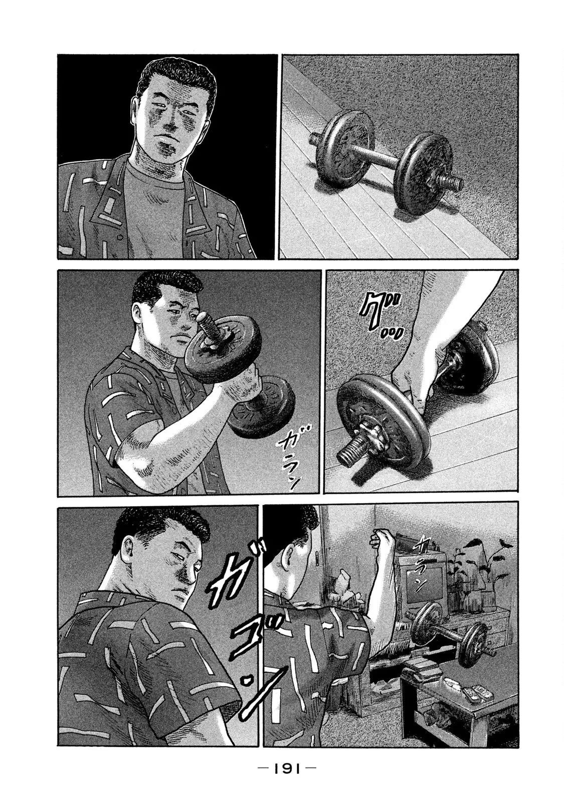 Naniwa Tomoare 2 Chapter  131 - 5