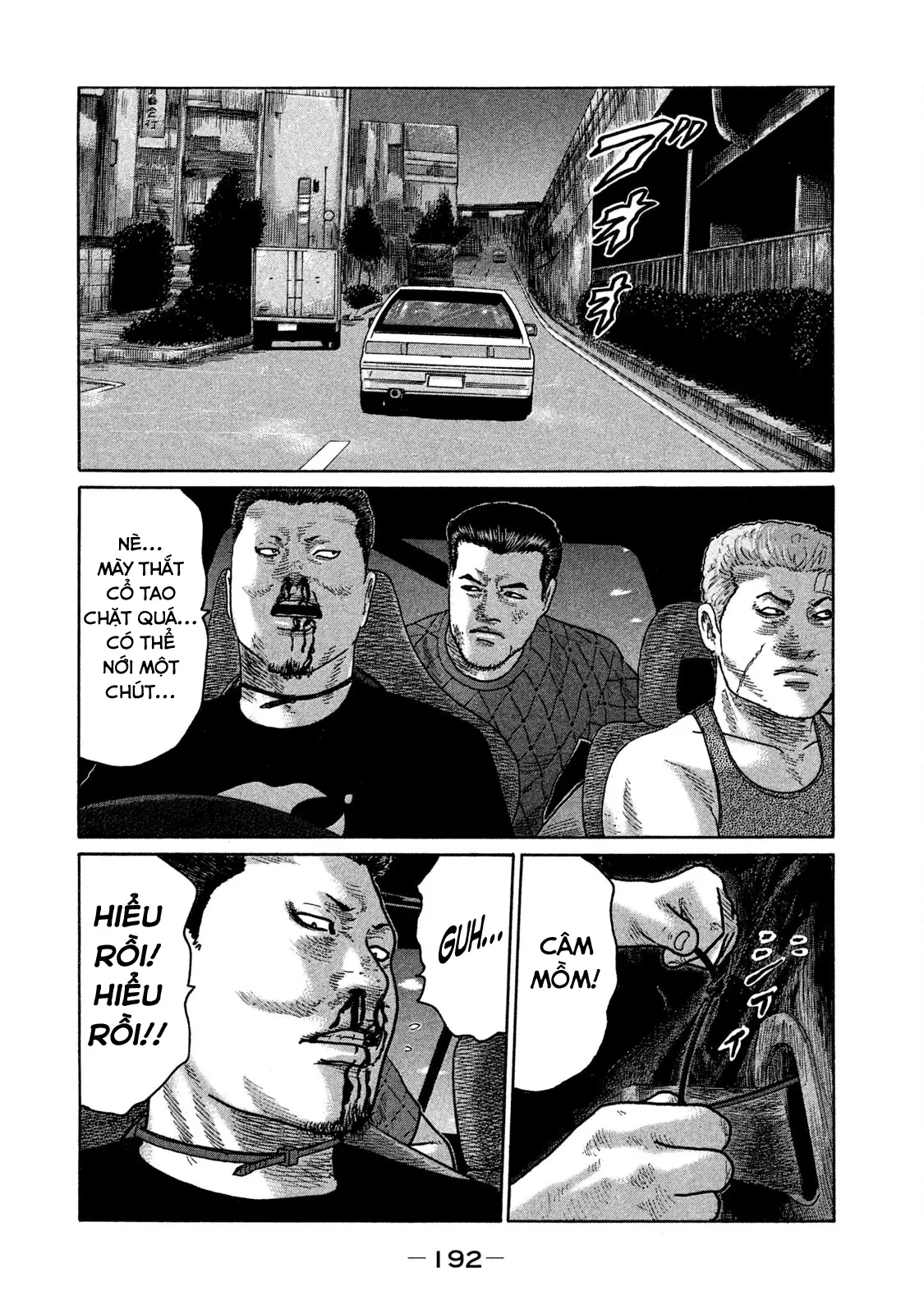 Naniwa Tomoare 2 Chapter  131 - 6
