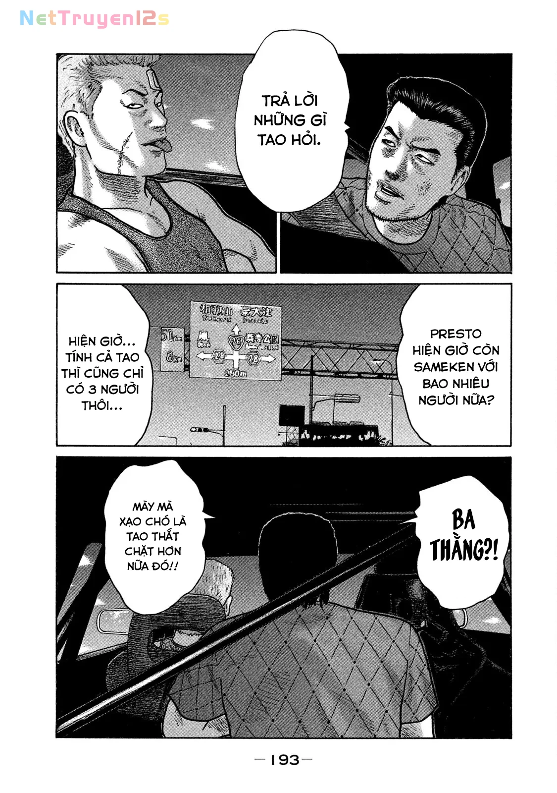 Naniwa Tomoare 2 Chapter  131 - 7