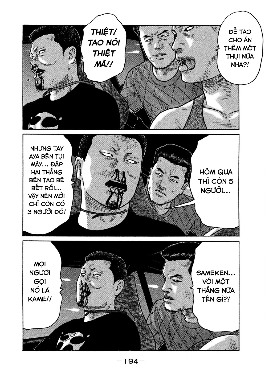 Naniwa Tomoare 2 Chapter  131 - 8