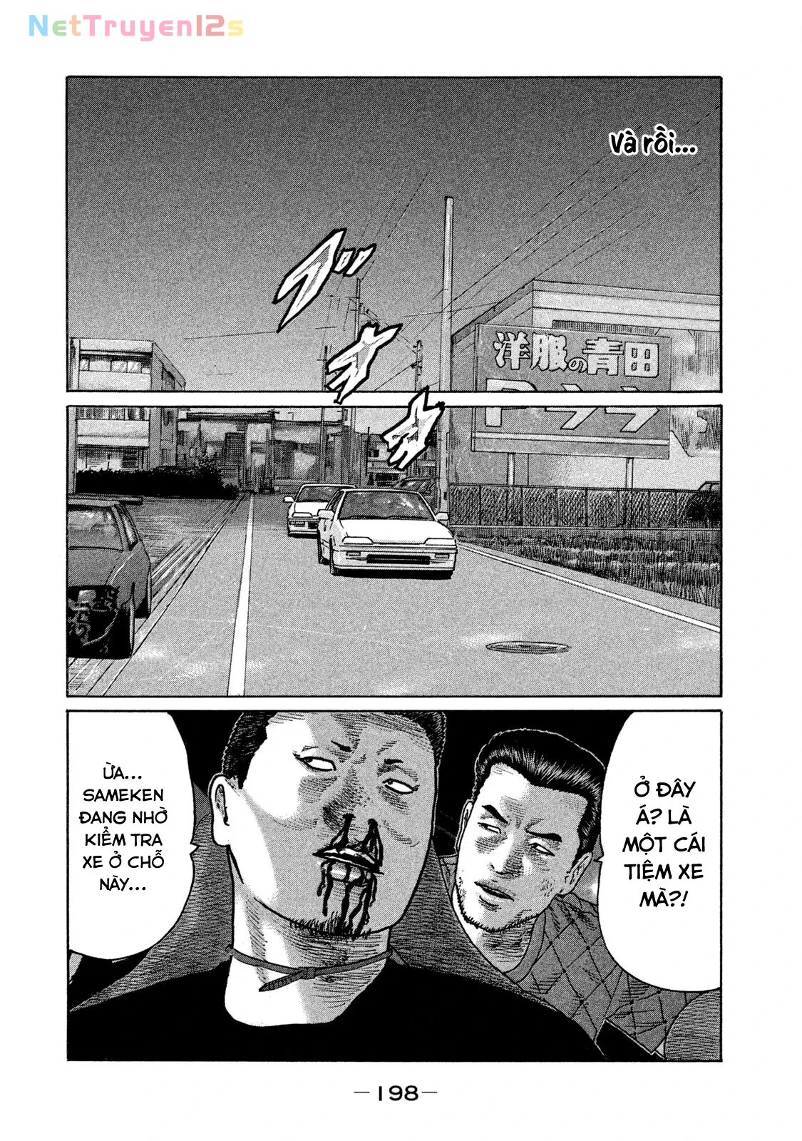 Naniwa Tomoare 2 Chapter  131 - 12