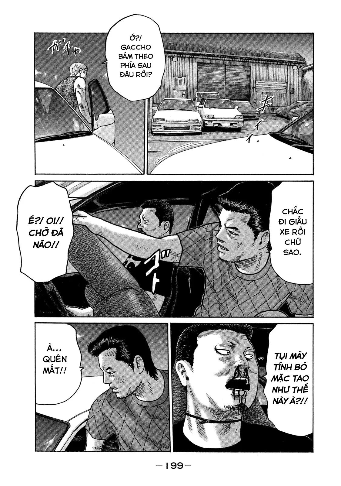 Naniwa Tomoare 2 Chapter  131 - 13