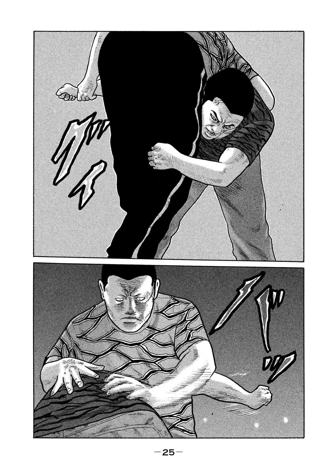Naniwa Tomoare 2 Chapter  133 - 5