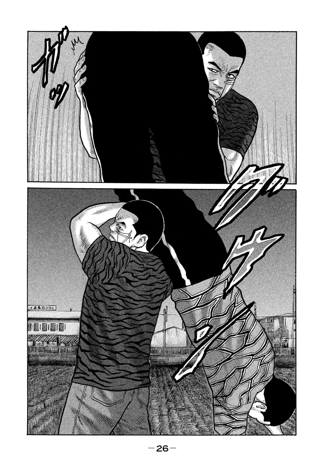Naniwa Tomoare 2 Chapter  133 - 6