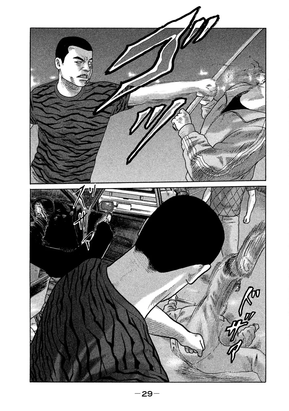 Naniwa Tomoare 2 Chapter  133 - 9