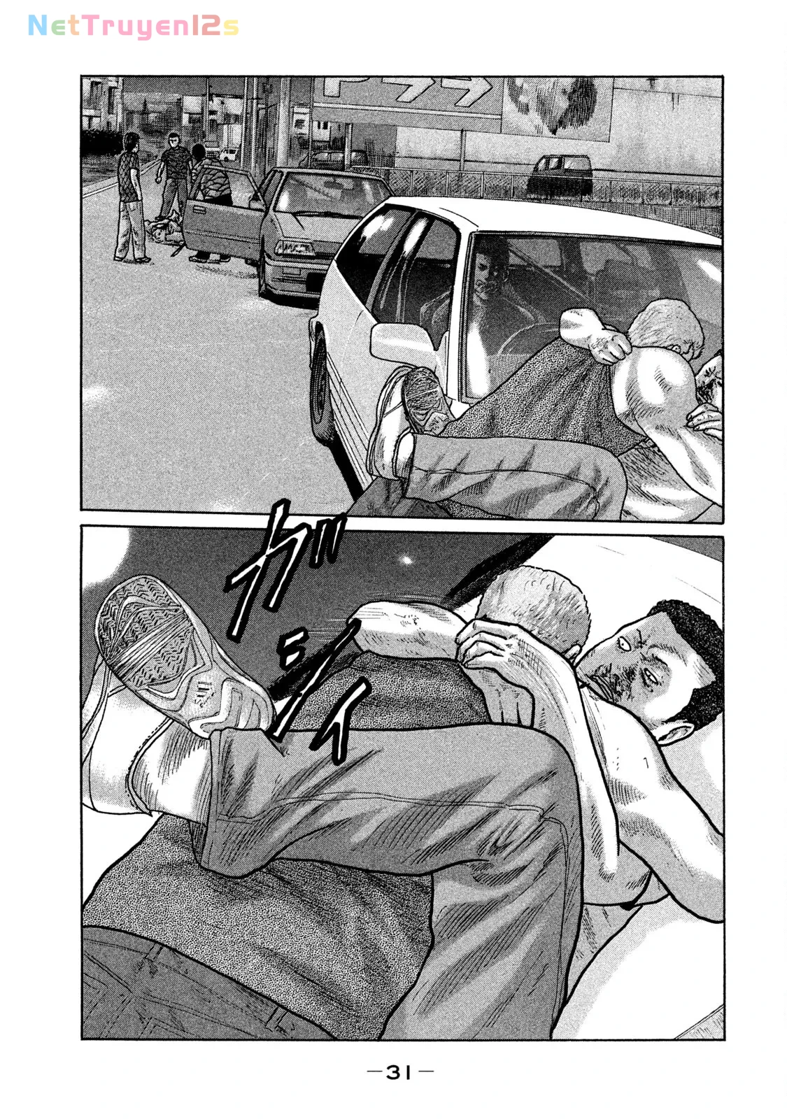 Naniwa Tomoare 2 Chapter  133 - 11