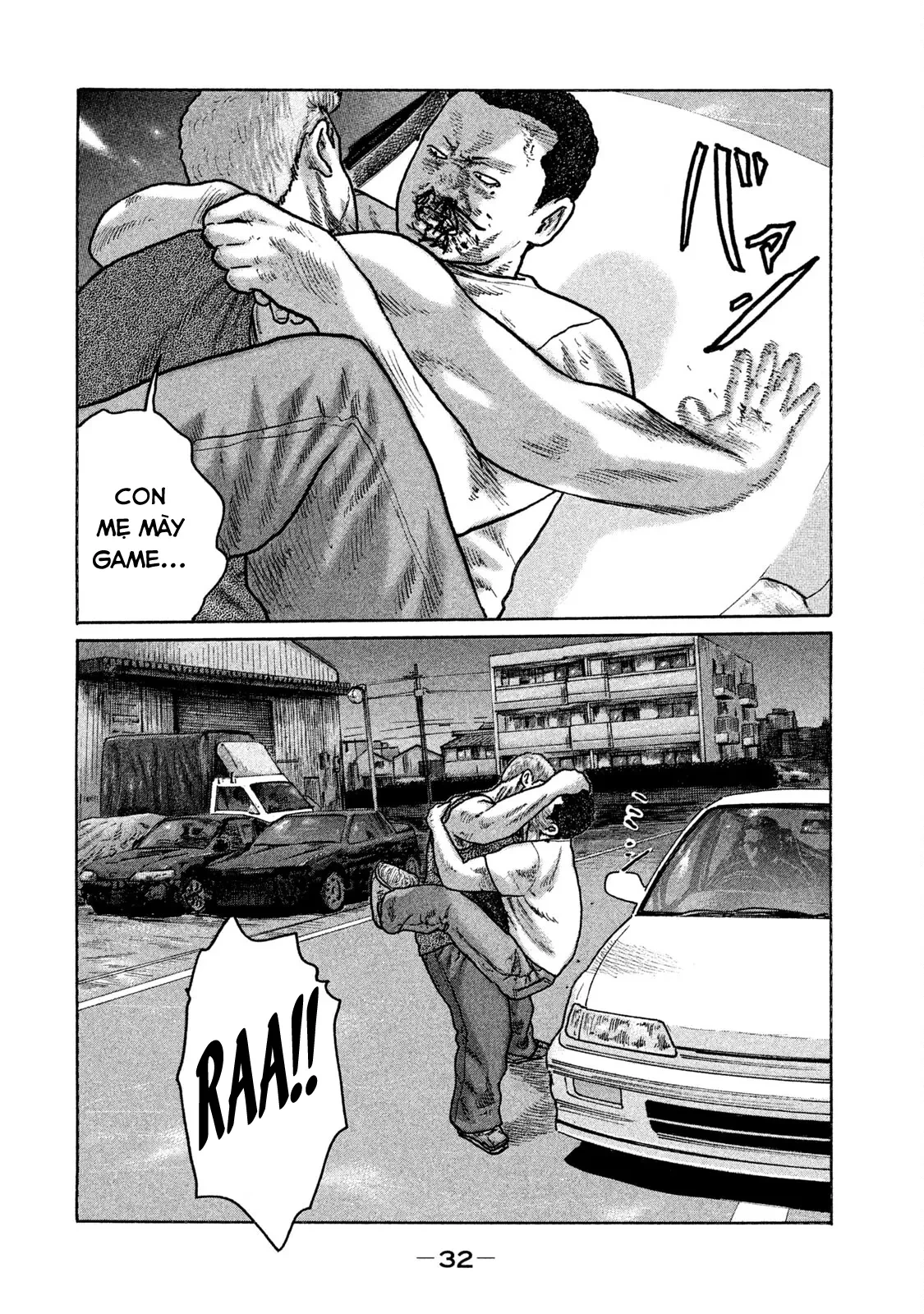 Naniwa Tomoare 2 Chapter  133 - 12