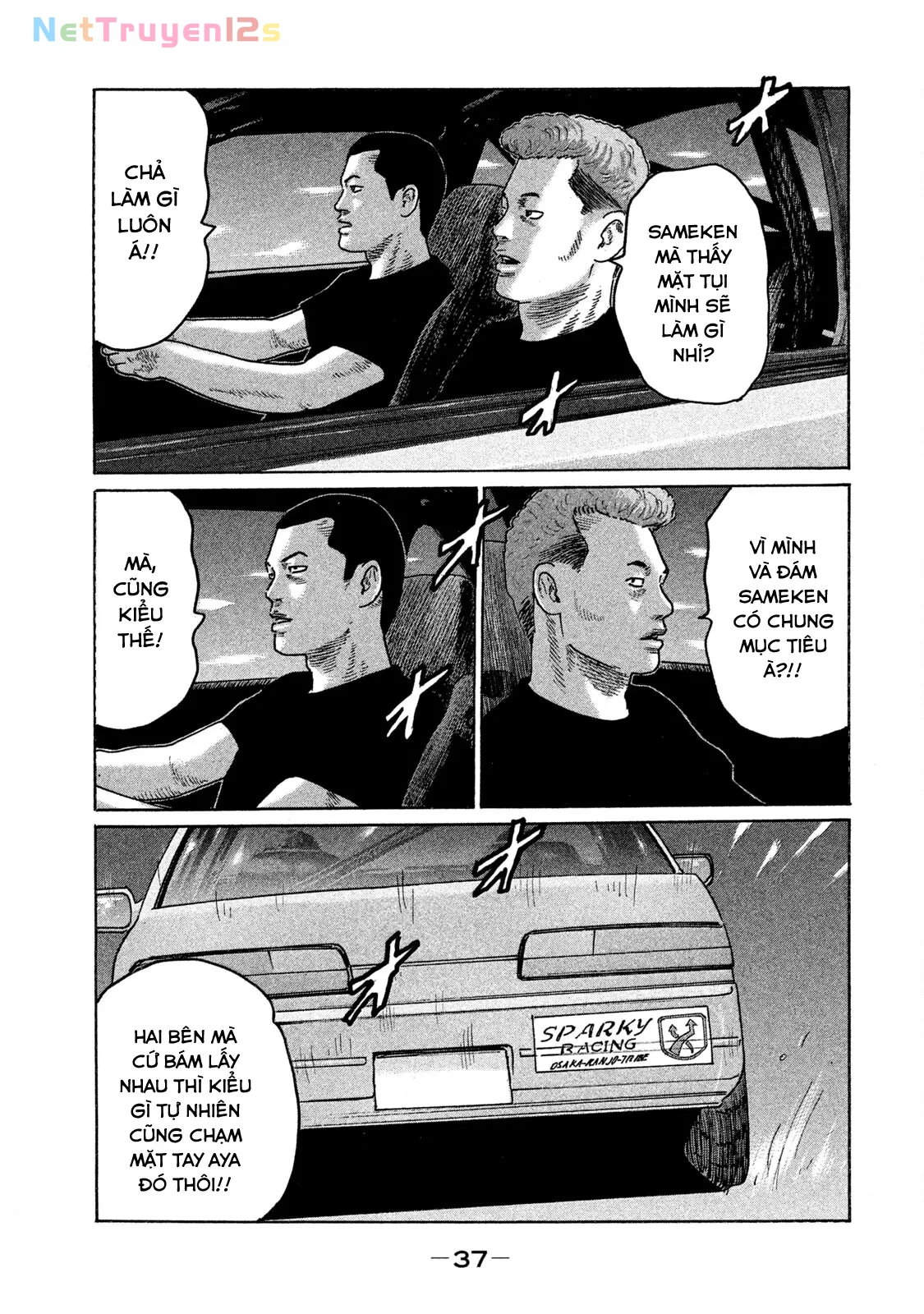Naniwa Tomoare 2 Chapter  133 - 17