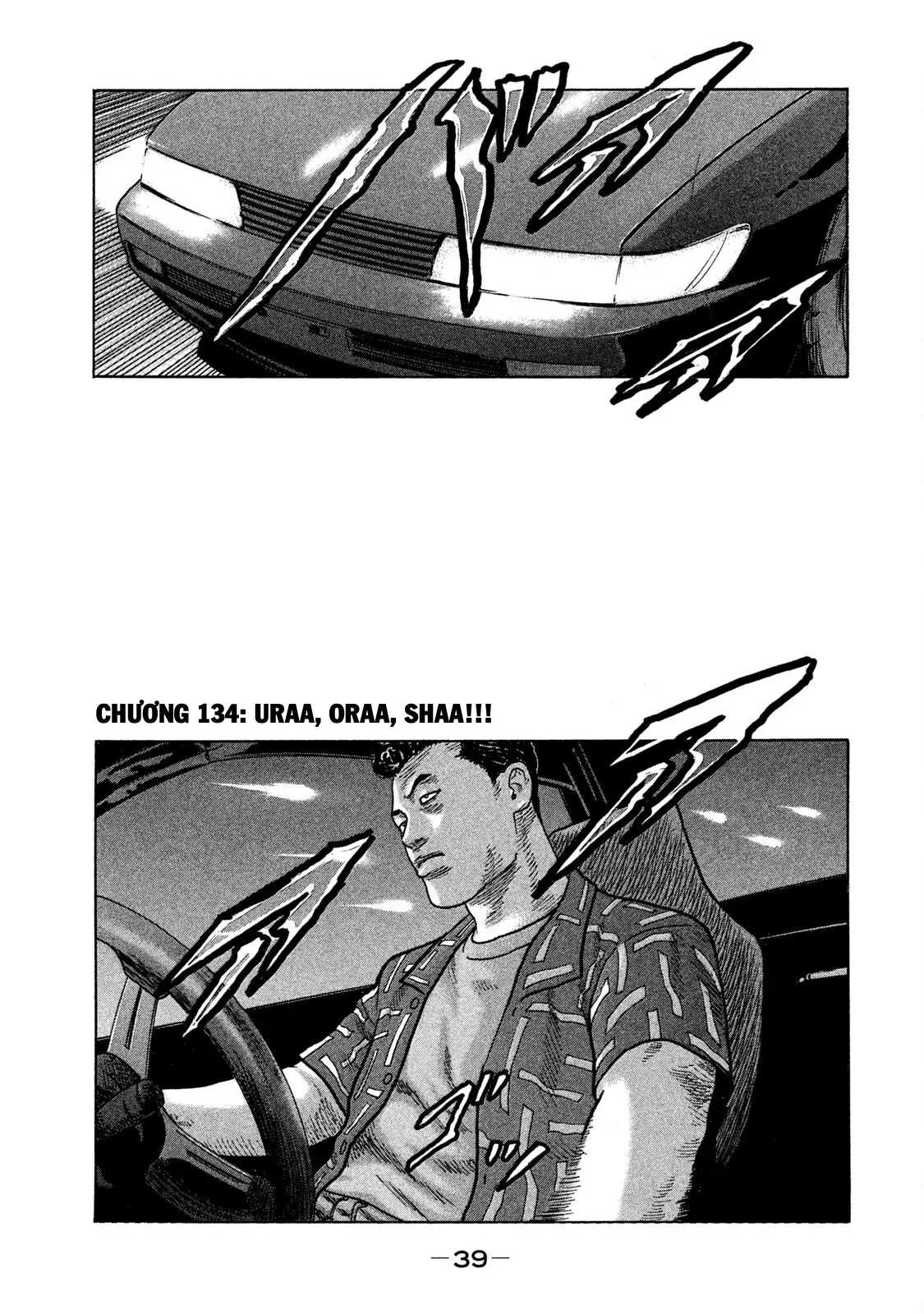 Naniwa Tomoare 2 Chapter  134 - 1