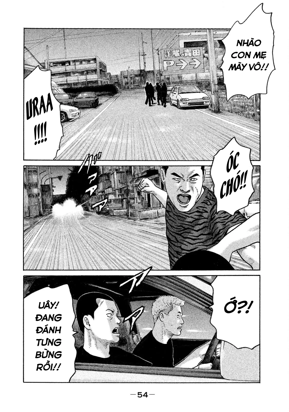 Naniwa Tomoare 2 Chapter  134 - 16