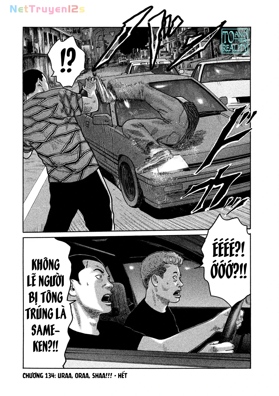 Naniwa Tomoare 2 Chapter  134 - 18