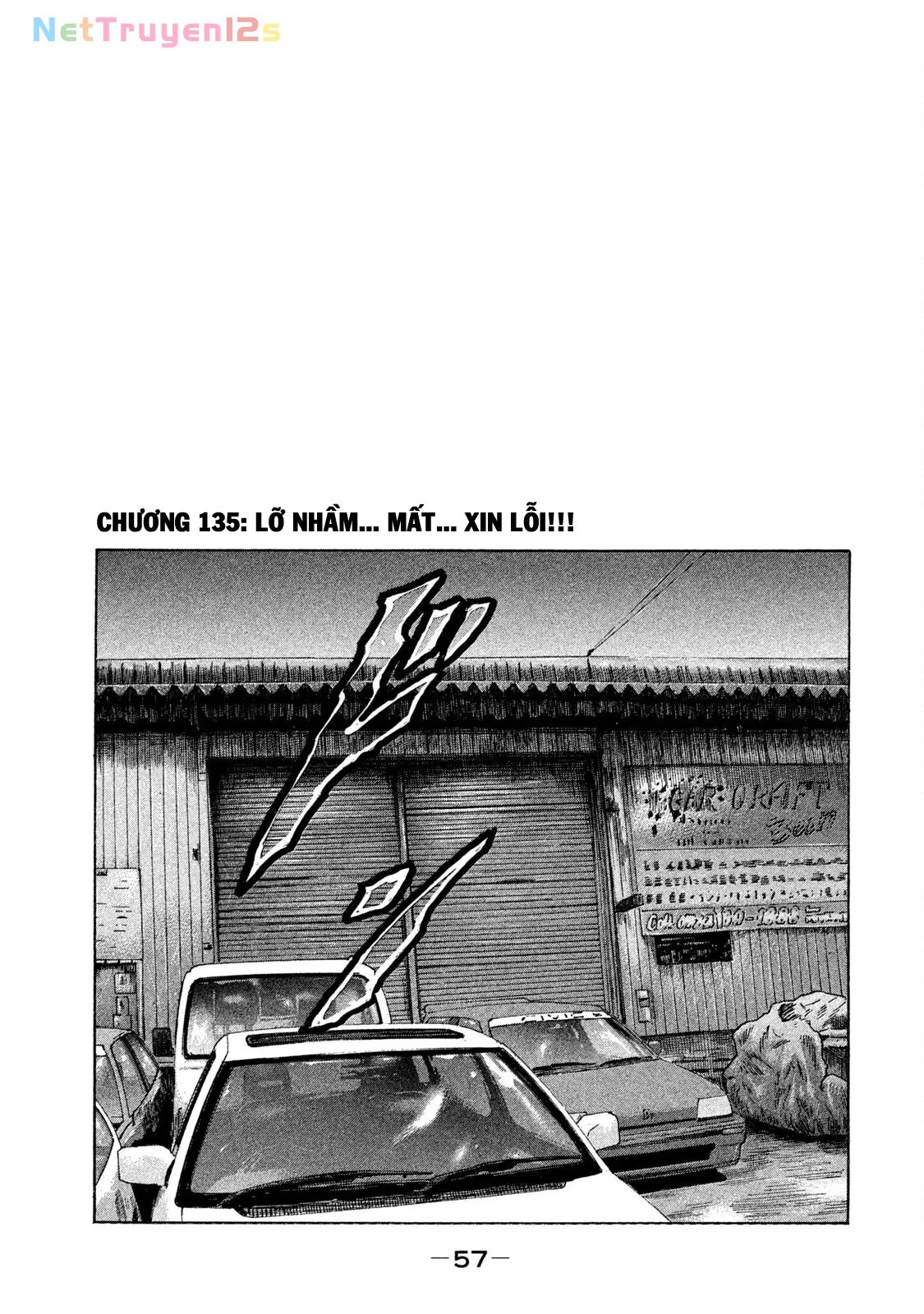 Naniwa Tomoare 2 Chapter  135 - 1