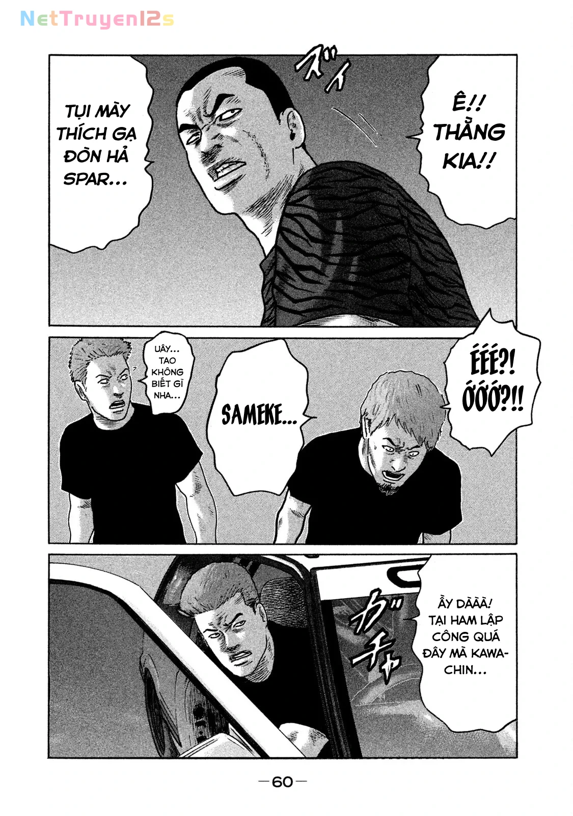 Naniwa Tomoare 2 Chapter  135 - 4