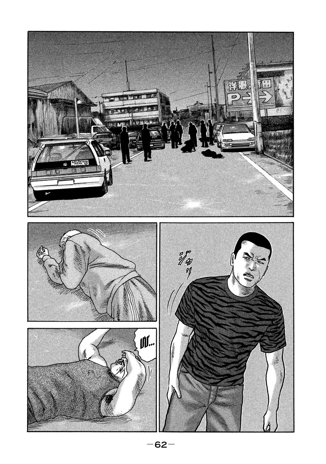 Naniwa Tomoare 2 Chapter  135 - 6