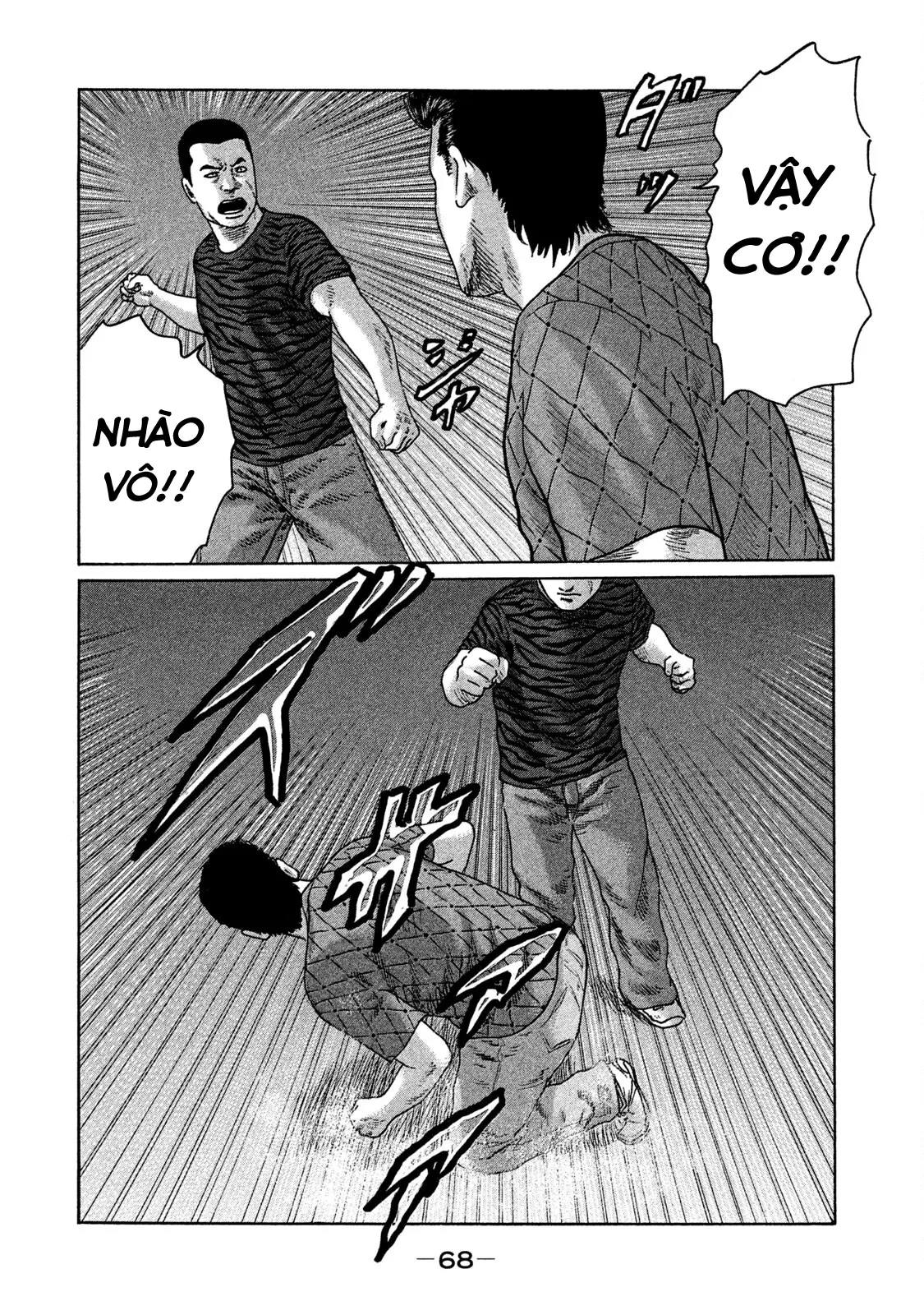 Naniwa Tomoare 2 Chapter  135 - 12