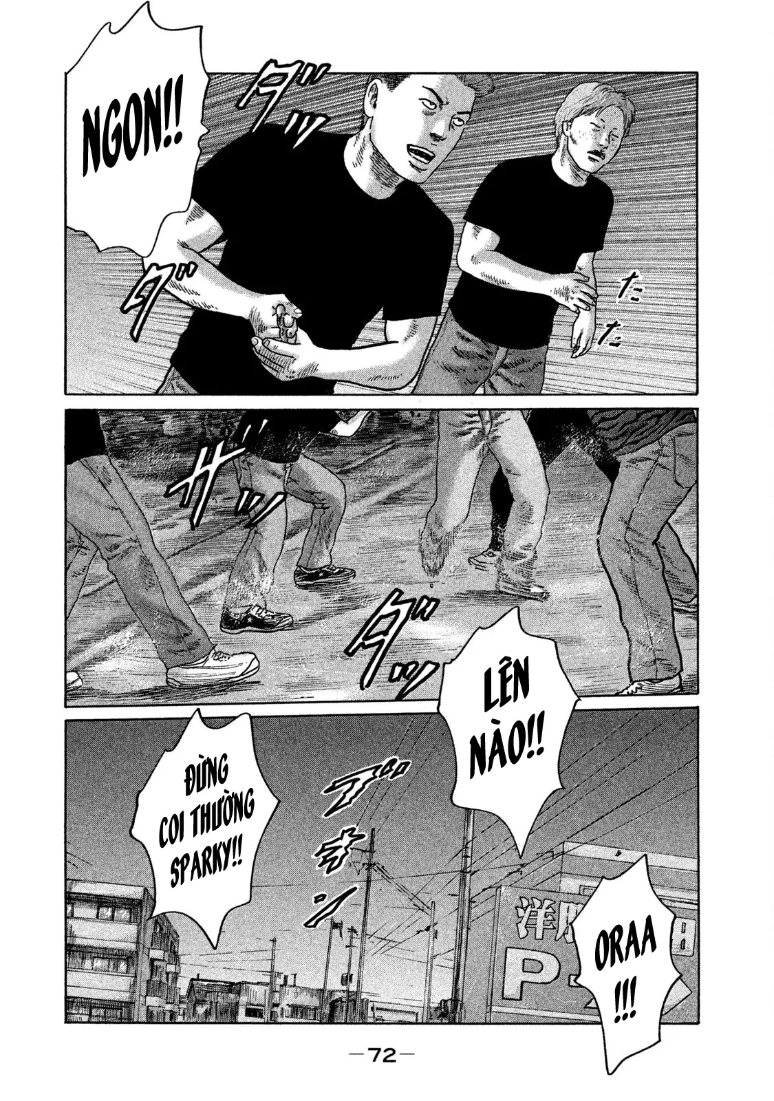 Naniwa Tomoare 2 Chapter  135 - 16