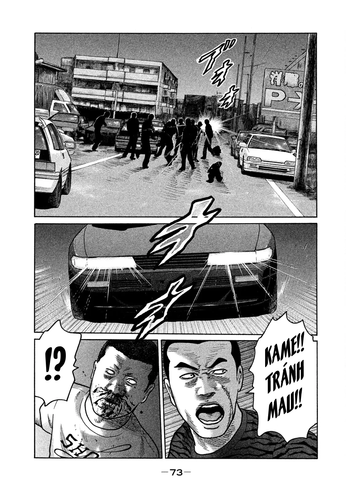 Naniwa Tomoare 2 Chapter  135 - 17