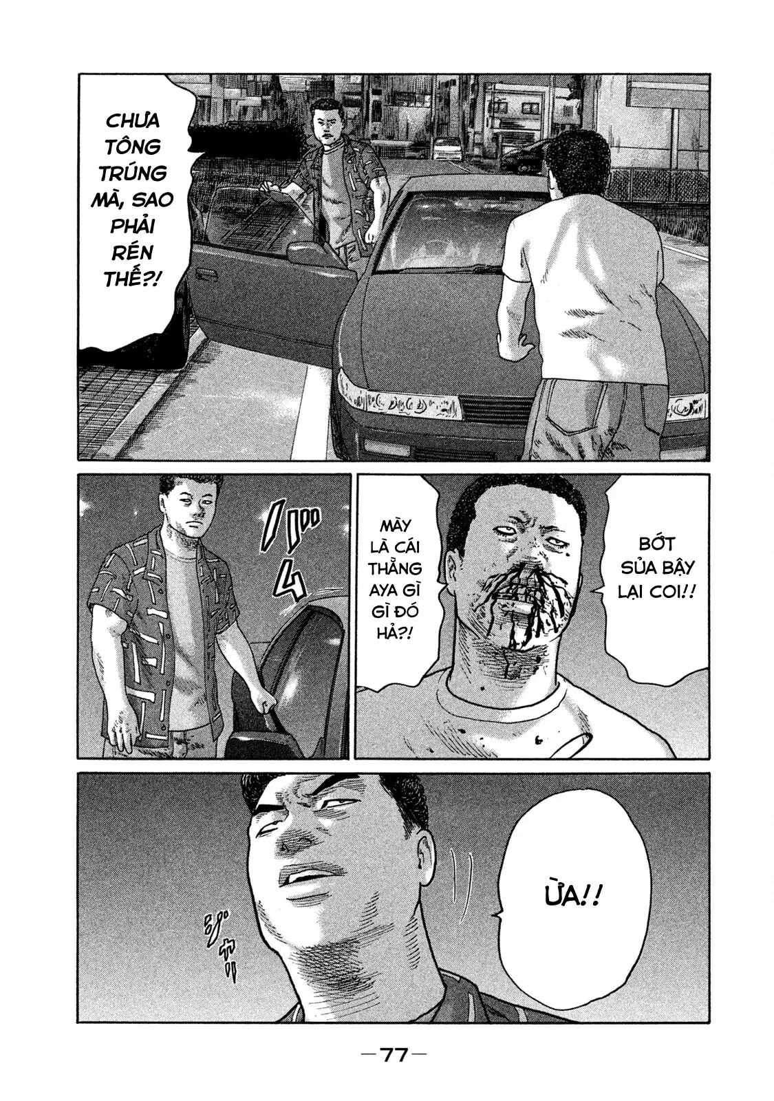 Naniwa Tomoare 2 Chapter  136 - 2