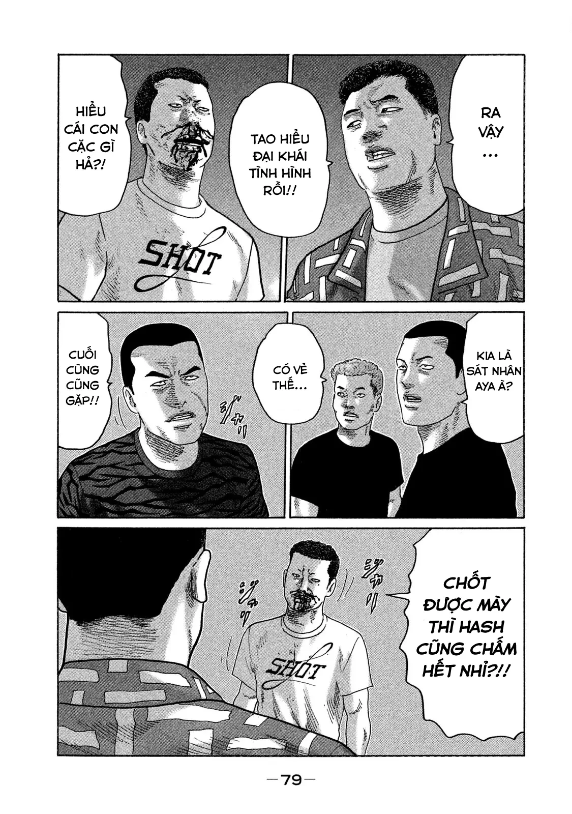 Naniwa Tomoare 2 Chapter  136 - 4